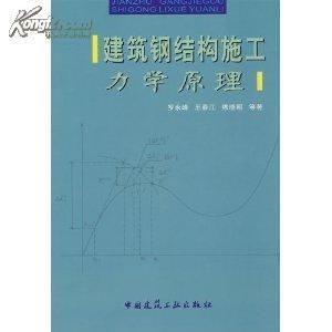 学校不合理制度（学校为何在规定学生必须穿校服的同时却允许他们随意更换着装） 北京钢结构设计问答