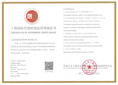坤达招标代理有限公司怎么样(“坤达招标代理有限公司”的基本信息分布在多个地区) 钢结构钢结构螺旋楼梯施工 第1张 坤达招标代理有限公司怎么样(“坤达招标代理有限公司”的基本信息分布在多个地区) 钢结构钢结构螺旋楼梯施工 第1张