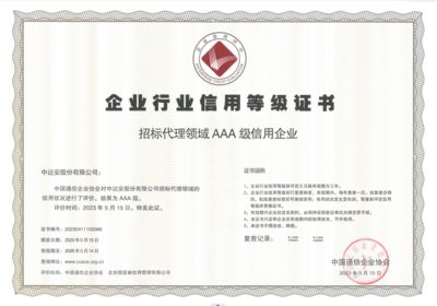 坤达招标代理有限公司怎么样(“坤达招标代理有限公司”的基本信息分布在多个地区) 钢结构钢结构螺旋楼梯施工 第3张 坤达招标代理有限公司怎么样(“坤达招标代理有限公司”的基本信息分布在多个地区) 钢结构钢结构螺旋楼梯施工 第3张