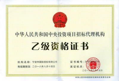 坤达招标代理有限公司怎么样(“坤达招标代理有限公司”的基本信息分布在多个地区) 钢结构钢结构螺旋楼梯施工 第2张 坤达招标代理有限公司怎么样(“坤达招标代理有限公司”的基本信息分布在多个地区) 钢结构钢结构螺旋楼梯施工 第2张