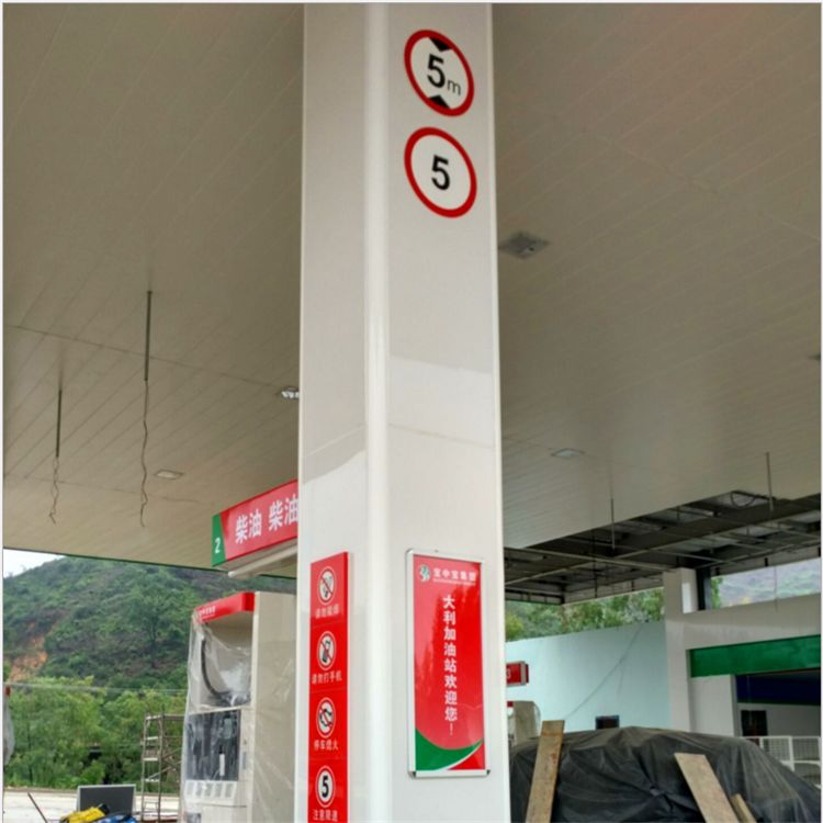 加油站柱子装修教程图片(加油站柱子装修基本步骤) 结构工业装备施工 第2张 加油站柱子装修教程图片(加油站柱子装修基本步骤) 结构工业装备施工 第2张