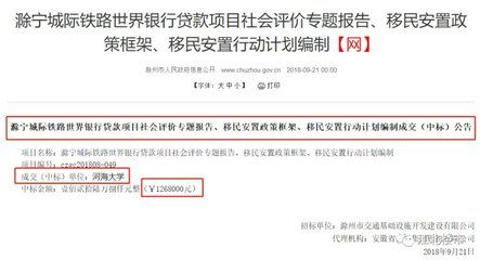 设计项目负责人任职要求(设计项目负责人的任职要求) 钢结构玻璃栈道施工 第2张 设计项目负责人任职要求(设计项目负责人的任职要求) 钢结构玻璃栈道施工 第2张