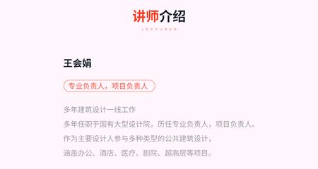 设计项目负责人任职要求(设计项目负责人的任职要求) 钢结构玻璃栈道施工 第5张 设计项目负责人任职要求(设计项目负责人的任职要求) 钢结构玻璃栈道施工 第5张