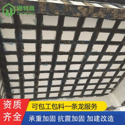 楼房加固改造工程合同范本图片大全（楼房加固改造工程合同文字范本）