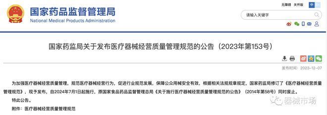 加油站货架摆放医疗器械违法吗 钢结构钢结构螺旋楼梯设计 第5张 加油站货架摆放医疗器械违法吗 钢结构钢结构螺旋楼梯设计 第5张