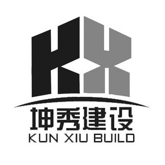 坤加建设工程有限公司是国企吗（坤加建设工程有限公司） 结构地下室施工 第3张