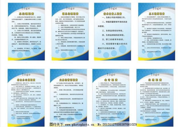 设计负责人的职责（设计负责人的职责有哪些？） 结构工业装备施工 第2张
