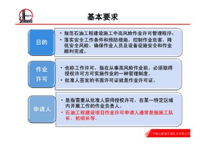 设计负责人的要求 建筑施工图施工 第5张 设计负责人的要求 建筑施工图施工 第5张
