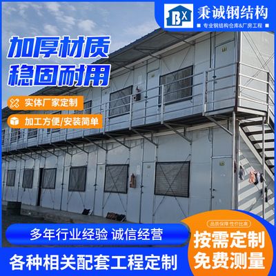 西昌市彩钢瓦销售门市（西昌市彩钢瓦销售门市售后服务有哪些保障措施） 北京钢结构设计问答