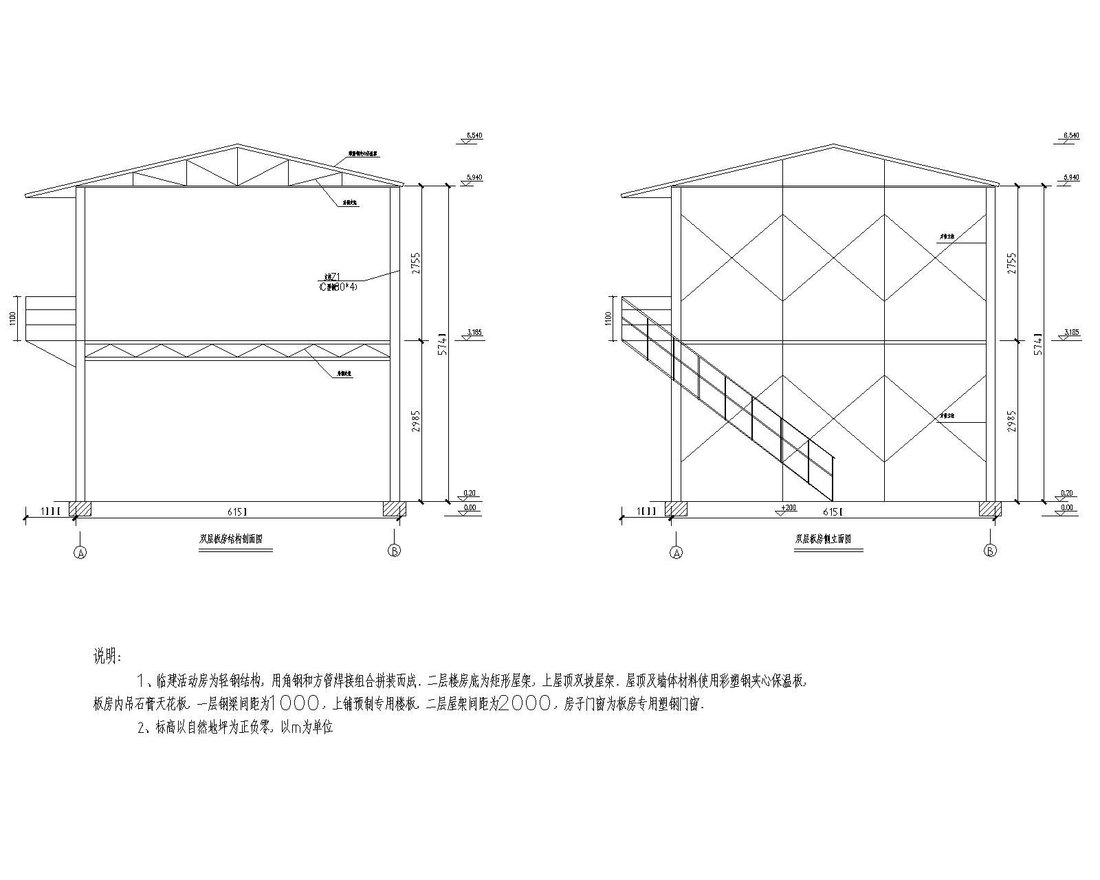 彩钢房结构图纸平面 结构地下室设计 第5张 彩钢房结构图纸平面 结构地下室设计 第5张