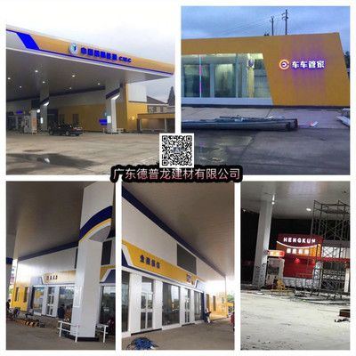 加油站柱子包角铝型材（加油站柱子包角铝型材在加油站建设中扮演着重要的角色） 钢结构钢结构螺旋楼梯设计 第1张