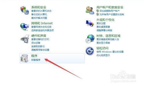 迈达斯卸载或更改程序删不掉
