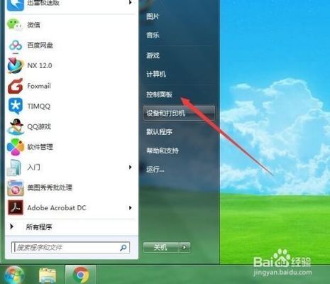 迈达斯卸载或更改程序删不掉 结构机械钢结构设计 第2张 迈达斯卸载或更改程序删不掉 结构机械钢结构设计 第2张