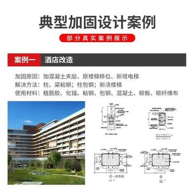 加固设计需要设计院盖章吗为什么呢(加固设计是否需要设计院盖章) 钢结构玻璃栈道设计 第5张 加固设计需要设计院盖章吗为什么呢(加固设计是否需要设计院盖章) 钢结构玻璃栈道设计 第5张