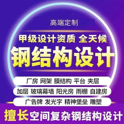 加固设计需要设计院盖章吗为什么呢(加固设计是否需要设计院盖章) 钢结构玻璃栈道设计 第4张 加固设计需要设计院盖章吗为什么呢(加固设计是否需要设计院盖章) 钢结构玻璃栈道设计 第4张