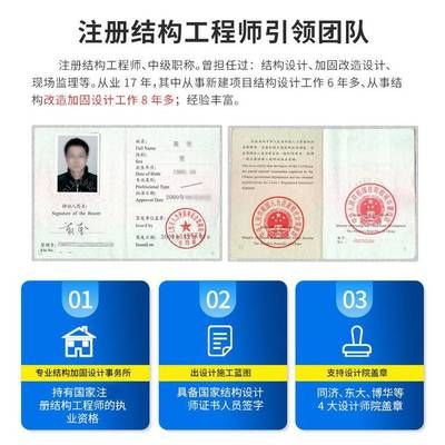 加固设计需要设计院盖章吗为什么呢(加固设计是否需要设计院盖章) 钢结构玻璃栈道设计 第3张 加固设计需要设计院盖章吗为什么呢(加固设计是否需要设计院盖章) 钢结构玻璃栈道设计 第3张