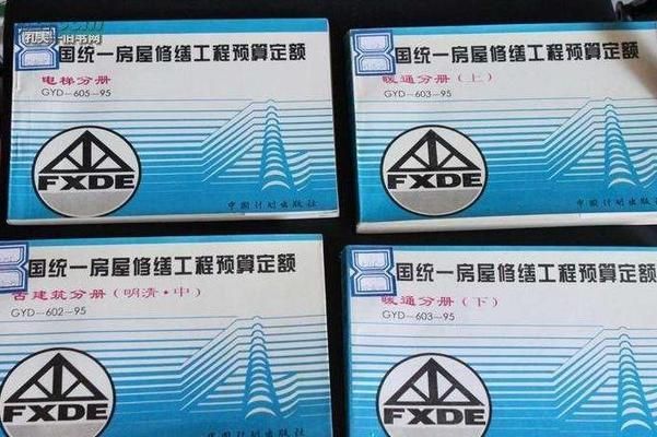 大楼加固费用明细表（楼板加固材料成本对比） 结构污水处理池施工 第2张