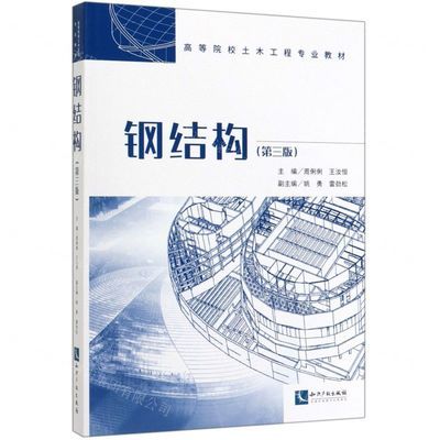 园林设计必备软件有哪些 北京钢结构设计问答 第4张 园林设计必备软件有哪些 北京钢结构设计问答 第4张
