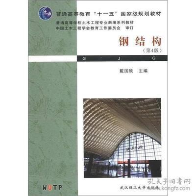 园林设计必备软件有哪些 北京钢结构设计问答 第2张 园林设计必备软件有哪些 北京钢结构设计问答 第2张
