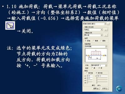 迈达斯如何施加车辆荷载 结构工业钢结构设计 第4张 迈达斯如何施加车辆荷载 结构工业钢结构设计 第4张