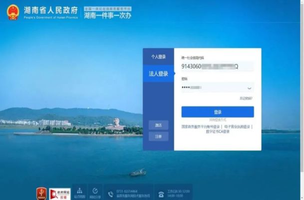 加固工程施工许可证(加固工程施工许可证办理流程) 结构电力行业设计 第1张 加固工程施工许可证(加固工程施工许可证办理流程) 结构电力行业设计 第1张