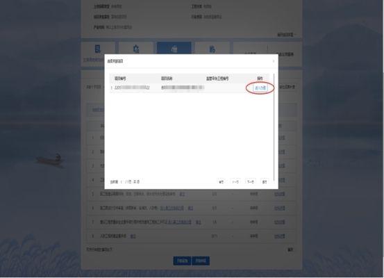加固工程施工许可证(加固工程施工许可证办理流程) 结构电力行业设计 第5张 加固工程施工许可证(加固工程施工许可证办理流程) 结构电力行业设计 第5张