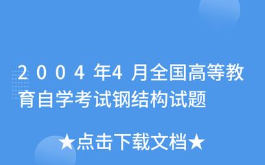 老小区拆了60平米怎么赔偿济南(济南老小区拆除60平米面积,居民应如何进行赔偿申请)