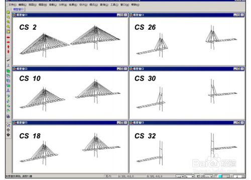 迈达斯施工阶段分析Minmax（迈达斯施工阶段分析）