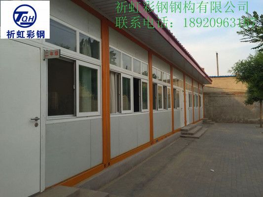 彩钢房简易房子搭建 结构地下室施工 第1张 彩钢房简易房子搭建 结构地下室施工 第1张
