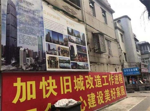 旧楼房改造的赔偿标准文件 结构机械钢结构设计 第5张 旧楼房改造的赔偿标准文件 结构机械钢结构设计 第5张