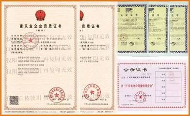 加固设计公司需要什么资质证书呢（加固设计公司的资质证书要求）