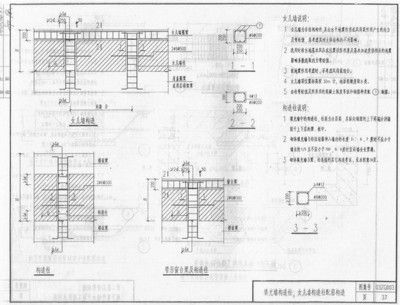 房屋建设钢筋图集 结构桥梁钢结构施工 第5张 房屋建设钢筋图集 结构桥梁钢结构施工 第5张
