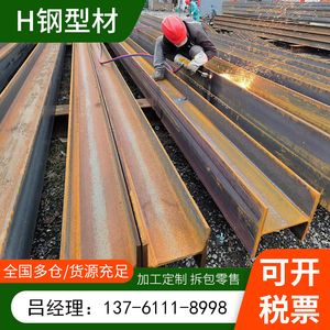 钢结构构架 结构桥梁钢结构施工 第1张 钢结构构架 结构桥梁钢结构施工 第1张