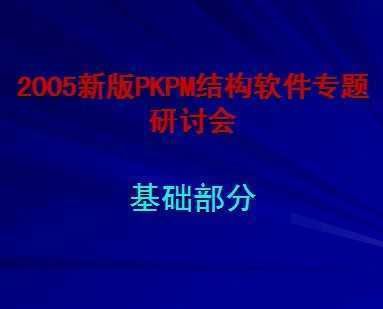 钢结构选用钢材的一般考虑哪些原则 钢结构蹦极施工 第3张
