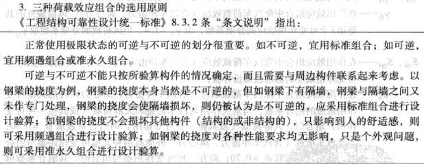 钢结构选用钢材的一般考虑哪些原则 钢结构蹦极施工 第4张