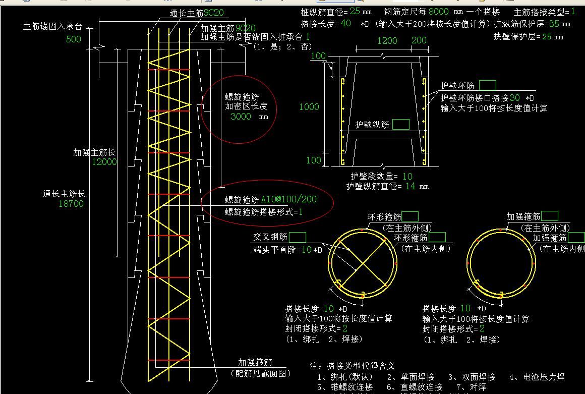 房建钢筋图纸入门教程(梁上主筋和梁下主筋同时表示方法) 结构机械钢结构设计 第5张 房建钢筋图纸入门教程(梁上主筋和梁下主筋同时表示方法) 结构机械钢结构设计 第5张