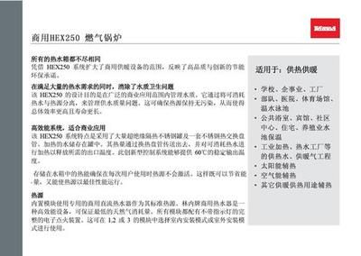 设计单位负责人的专业知识 结构框架施工 第4张 设计单位负责人的专业知识 结构框架施工 第4张