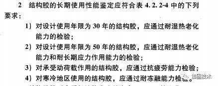 加固工程设计使用年限规定最新版(加固工程设计使用年限) 结构桥梁钢结构设计 第5张 加固工程设计使用年限规定最新版(加固工程设计使用年限) 结构桥梁钢结构设计 第5张