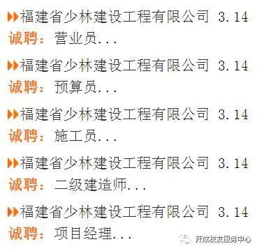 福建坤加建设有限公司招聘(福建坤加建设有限公司及其当前招聘信息介绍) 钢结构跳台施工 第2张 福建坤加建设有限公司招聘(福建坤加建设有限公司及其当前招聘信息介绍) 钢结构跳台施工 第2张