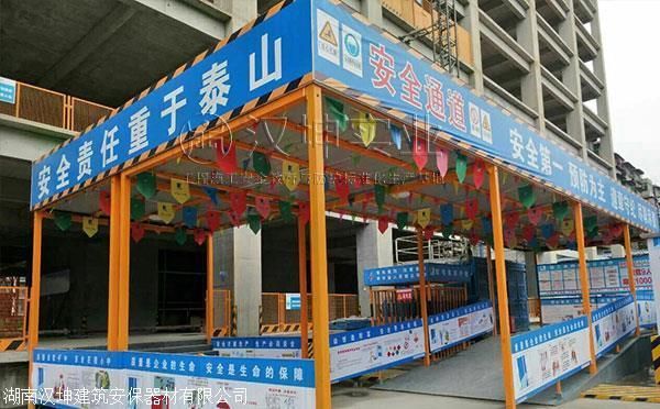 小区楼房改造安全通道双层搭设要求(安全通道双层搭设的具体要求)