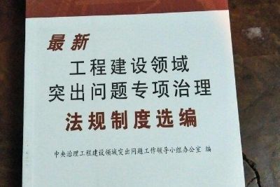 加固设计要原设计单位确认的法律规定是(《建筑法》第四十七条规定,加固设计审批流程详解) 建筑消防设计 第5张 加固设计要原设计单位确认的法律规定是(《建筑法》第四十七条规定,加固设计审批流程详解) 建筑消防设计 第5张