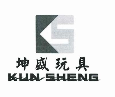 坤盛商砼
