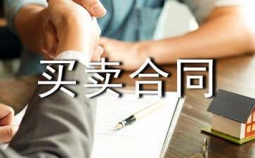 彩钢瓦钢结构厂房合同 结构框架设计 第2张 彩钢瓦钢结构厂房合同 结构框架设计 第2张