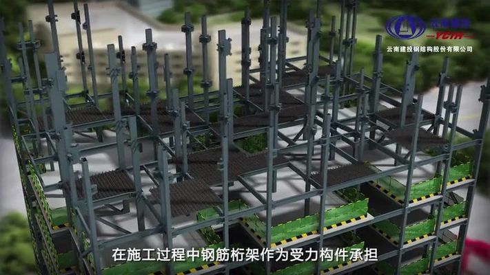 钢架结构房屋施工视频