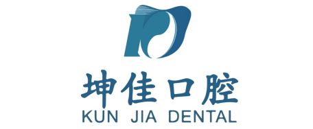坤佳口腔诊所怎么样啊 结构工业钢结构施工 第2张