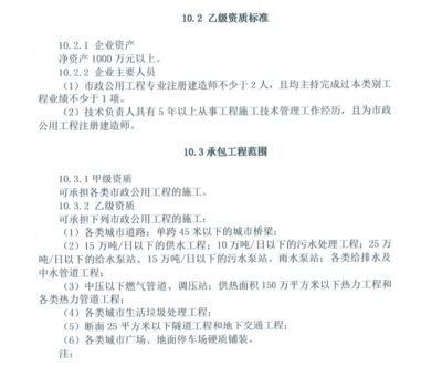 设计负责人资质要求 结构桥梁钢结构设计 第3张