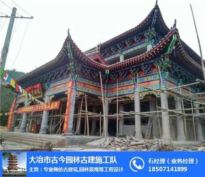 古建筑施工队哪里找(像山东省铭镜新型建材的古建筑施工队口碑评价汇总) 建筑消防施工 第5张 古建筑施工队哪里找(像山东省铭镜新型建材的古建筑施工队口碑评价汇总) 建筑消防施工 第5张