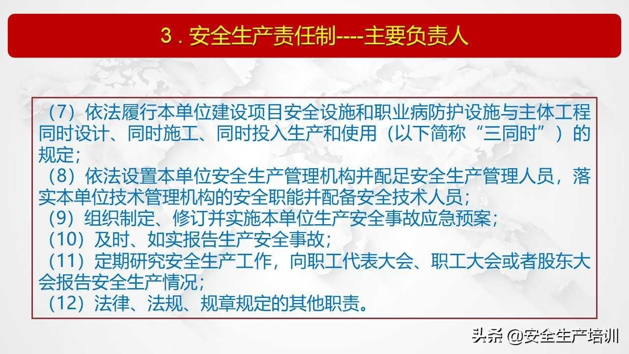 建筑工程设计单位项目负责人七项职责(建筑工程设计单位项目负责人的职责) 结构电力行业设计 第3张 建筑工程设计单位项目负责人七项职责(建筑工程设计单位项目负责人的职责) 结构电力行业设计 第3张