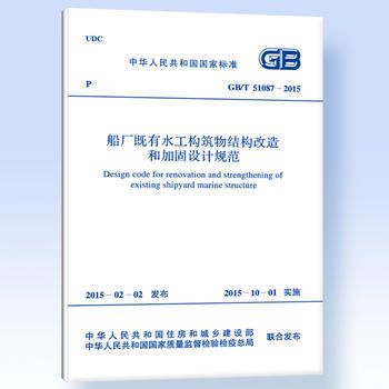 楼房改造加固设计规范标准要求有哪些(楼房加固改造的注意事项) 结构地下室设计 第1张 楼房改造加固设计规范标准要求有哪些(楼房加固改造的注意事项) 结构地下室设计 第1张