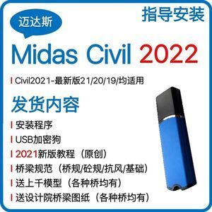 迈达斯定义施工阶段添加不了(迈达斯定义施工阶段添加不了怎么办) 北京网架设计 迈达斯定义施工阶段添加不了(迈达斯定义施工阶段添加不了怎么办) 北京网架设计